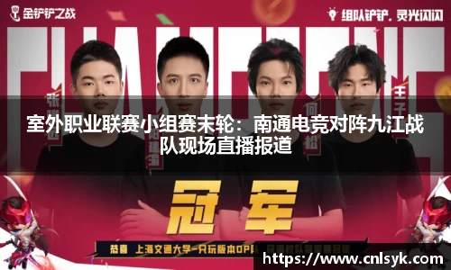 JDB电子官方网站