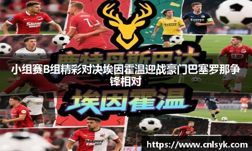 三亿体育科技有限公司