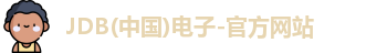JDB电子
